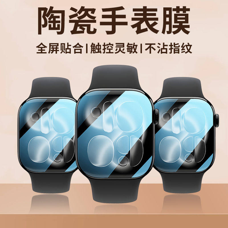 Apple Watch için koruyucu film - Iwatch Smartwatch incelemesi ve fiyatı